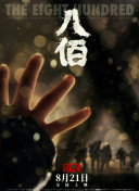 嗯啊不要了