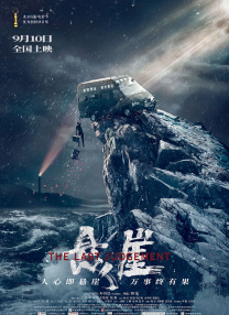 另类sm重口在线观看视频